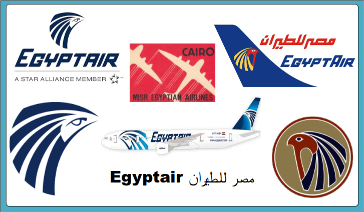 Egyptair Poster and Ad Collection