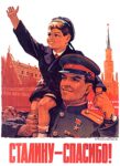 1945 Stalin - Thank You!