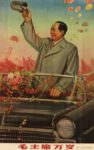 1959 Chairman Mao greets the people