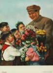 1960 Chairman Mao Zedong and his loving children