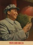 1960 Mao Zedong in Beijing during the celebrations of the tenth anniversary of the founding of the People's Republic of China