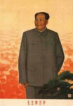 1965 Long live Chairman Mao!