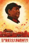 1967 Chairman Mao - Red Sun
