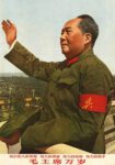 1967 Long live Chairman Mao Zedong