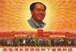 1969 Chairman Mao and the People's Republic of China for building cultural bridges between different countries