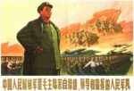 1977 The Chinese People's Liberation Army was created by Chairman Mao himself and serves his people!