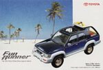 1991 Toyota Fun Runner Sports Utility Vehicle Concept