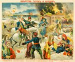 1914-16 Atrocities of the Turks and Kurds