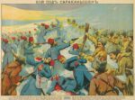 1914-16 Battle near Sarakamysh