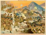 1914-16 Capture of Hopa
