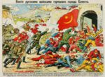1914-16 Capture of the Turkish city of Bayazet by Russian troops