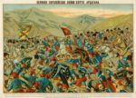 1914-16 Great European War - Capture of Ardahan