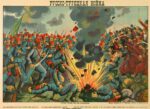 1914-16 Russian-Turkish war. The defeat of the Turkish army near Sarakamysh