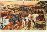1914-16 Russia's war with Germany and Austria. Battle on the San River