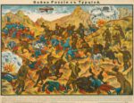 1914-16 Russia's war with Turkey