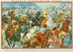 1914-16 The Great European War. Kazakon