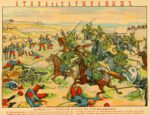 1914-16 War With Turkey. Attack On Sarikamys