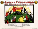 1917-1921 ABC Of The Revolution 8. And so that the matter was true, the Comintern opened in Moscow