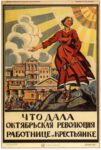 1920 That is what October Revolution has given to the worker and peasant women