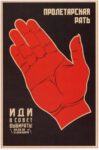 1926 Proletarian people, participate in Soviet elections!