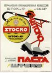 1929 Stocko, the best shoe shine paste
