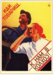 1930 Comrade, come join our kolkhoz!
