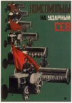 1931 Komsomol members, to the shock sowing