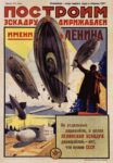 1931 Let's Build Squadron Of Airship In Name Of Lenin