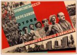 1932 The Soviet trade unions-the vanguard of the world-wide workers' movement