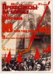 1932 Trade unions, participate into the counter-plan for the 10 million ton of cast iron production