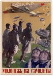 1934 Youth, be part of the soviet aviation