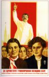 1938 Long live equal right women of the USSR