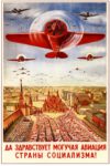 1939 Long live to the mighty aviation of the socialist country!