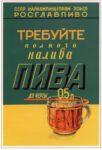 1940 Insist on beer poured fully right up to the 0,5L mark