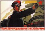 1941 Transport is the brother of the Red Army