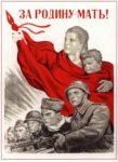 1943 For Mother Russia!