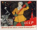 1943 Red Army's broom will sweep all the scum out!