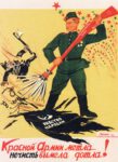 1945 Broom of Red Army swept the evil-doer completely!