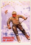 1945 Youth, master skiing!