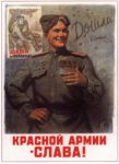 1946 Glory to the Red Army!