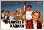 1950 The Cossacks of Kuban