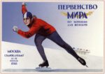 1950 The World Women Skating Championship