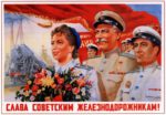 1951 Glory to the Soviet Railwaymen!