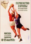1952 European Women Basketball Championship