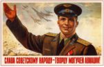 1954 Glory to the Soviet people - the creator of the strongest aviation