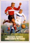 1954 Raise the skill of the Soviet soccer!