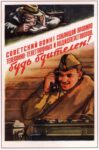 1954 Soviet soldier! Be vigilant!