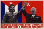1963 Long live everlasting, indestructible friendship between Soviet and Cuban People
