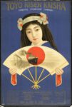 1917 Toyo Kisen Kaisha = Oriental Steam-Ship Company [Woman with a fan]