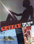 1970 Greece The New Place